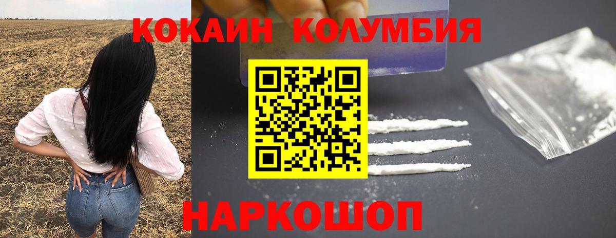 Cocaine 98% Свободный