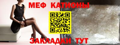 стафф Кумертау