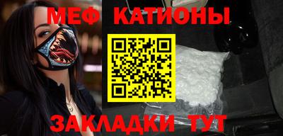 стафф Кумертау