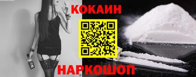 стафф Кумертау