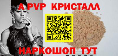 стафф Кумертау