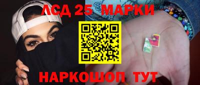 стафф Кумертау