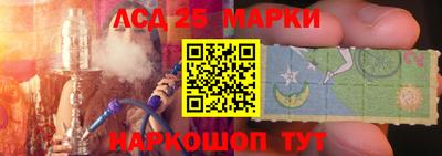 стафф Кумертау