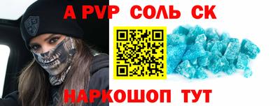 стафф Кумертау