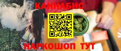 стафф Кумертау