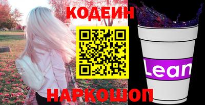 соль ск Обнинск