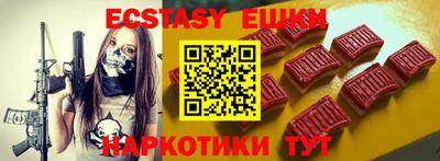 PSILOCYBIN Кунгур