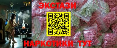 бутират Обь