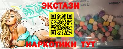 стафф Кумертау