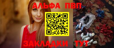 стафф Кумертау