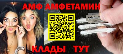 прущие грибы Кулебаки
