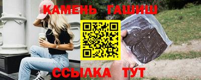 стафф Кумертау