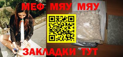 прущие грибы Кулебаки