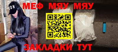 стафф Кумертау