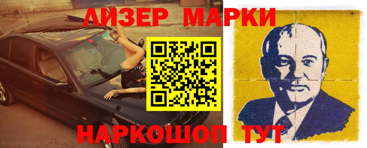 Свободный  Лсд 25 экстази кислота  Вход с VPN  LSD-25 экстази ecstasy 