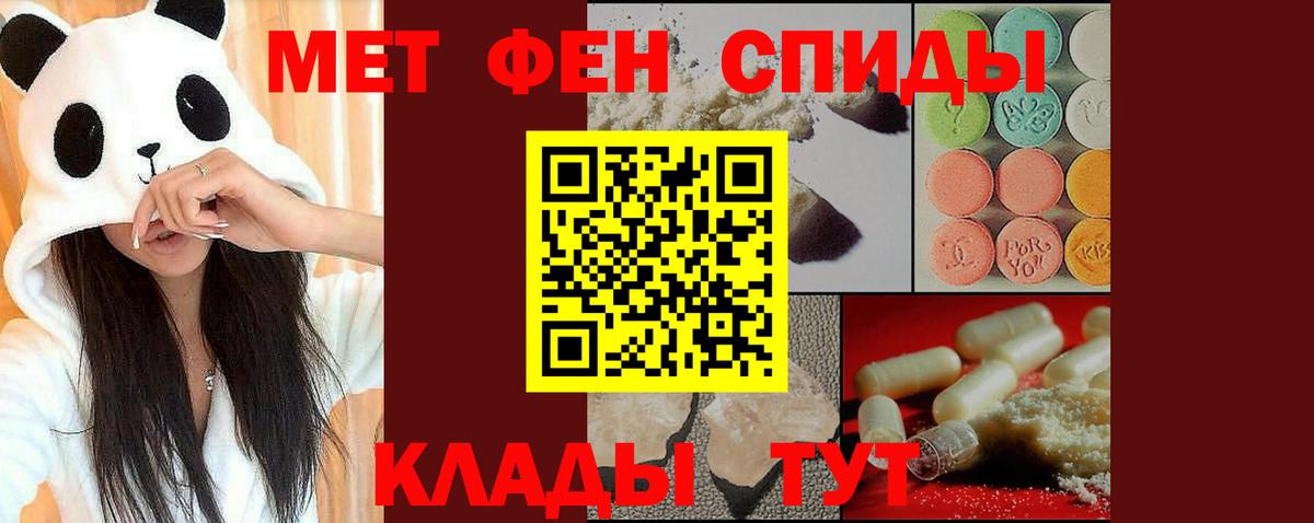 Метамфетамин винт  Вход с VPN  Свободный  Метамфетамин винт 
