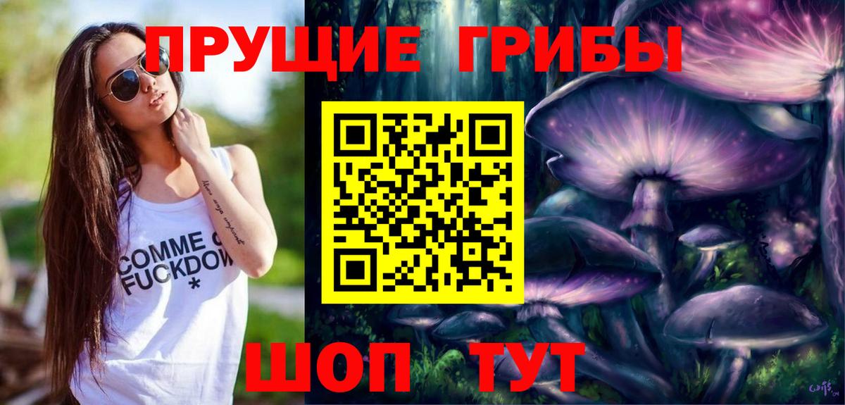 Свободный  Бошки Шишки  Alpha PVP СК   ГАШИШ  Вейп ТГК  Вход с VPN  КОКАИН  Меф   АМФЕТАМИН кристаллы 