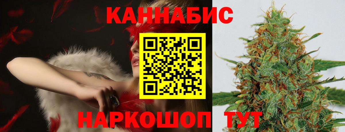 Каннабис LSD WEED  Вход с VPN  МАРИХУАНА SATIVA & INDICA  Свободный  МАРИХУАНА LSD WEED 